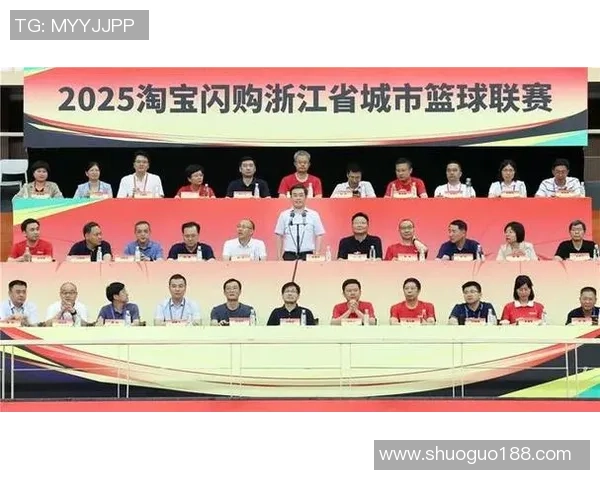 绍兴当选2025年十大我国体育城市